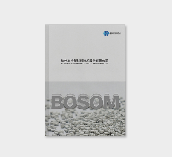 本松_BOSOM / 新材料