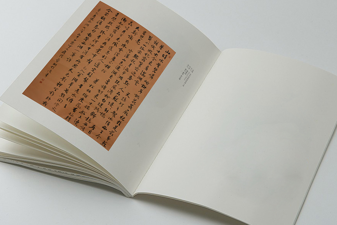 杭州畫冊設計