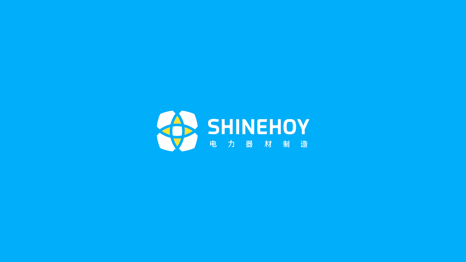 SHINEHOY vi設計2