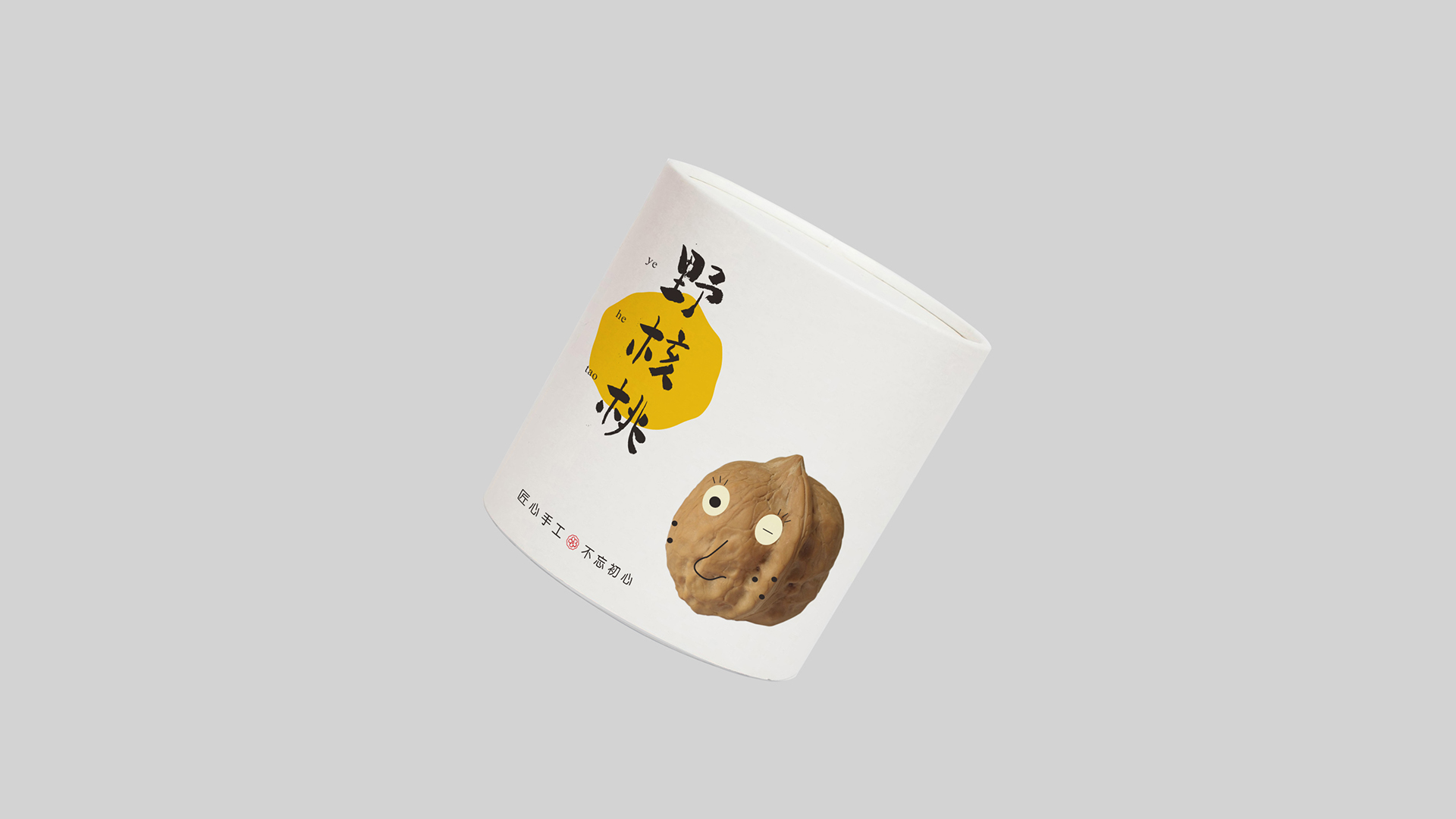野核桃包裝2.jpg