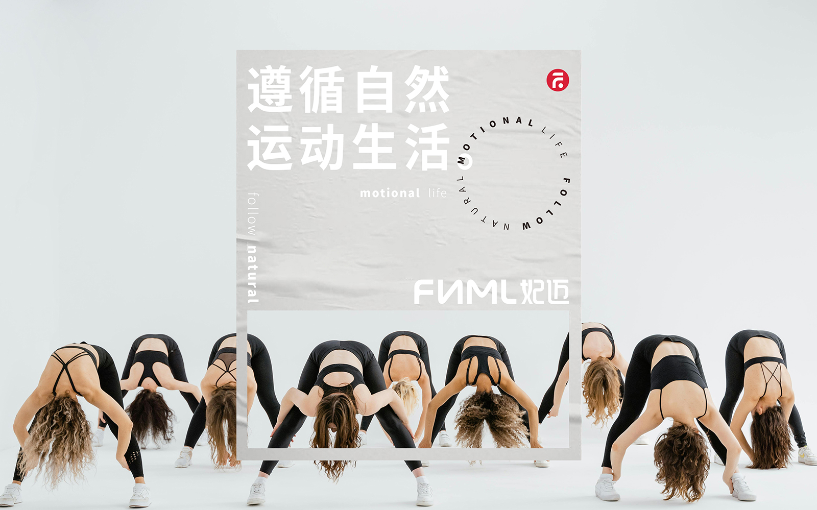 FNML妃邁 (1).jpg