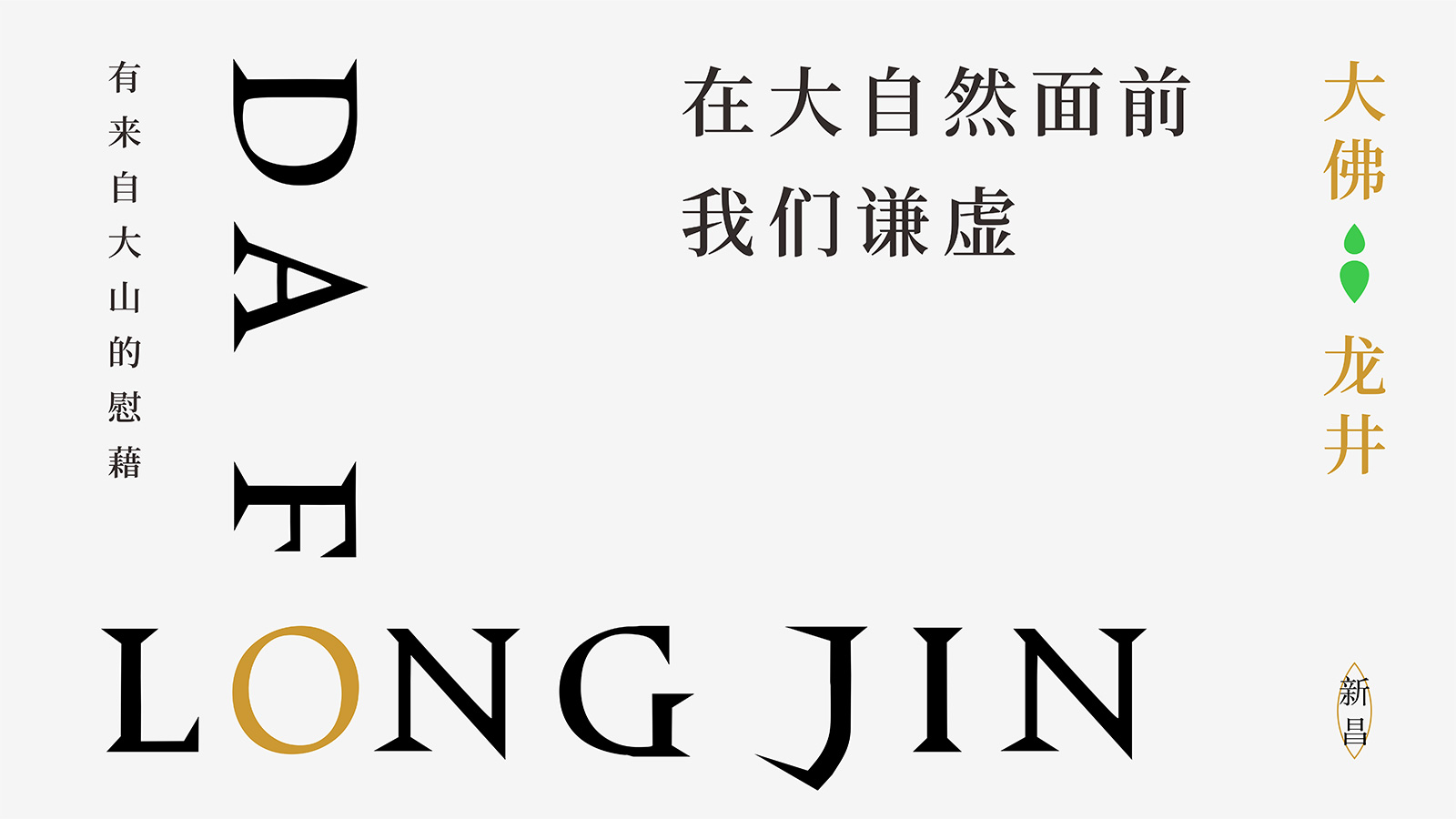 味·清歡04.jpg