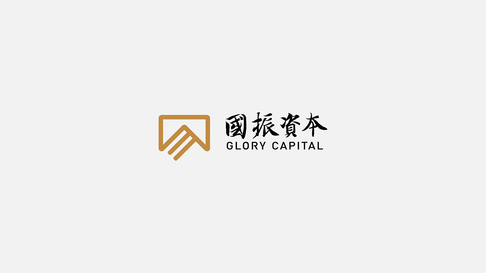 國振資本02.jpg