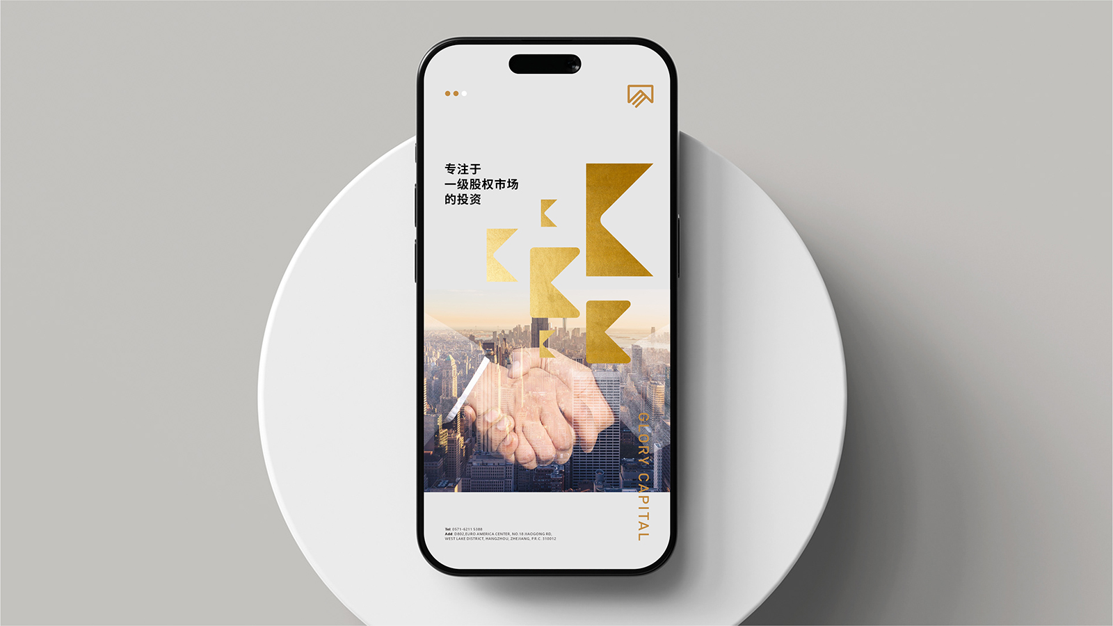 國振資本-04.jpg