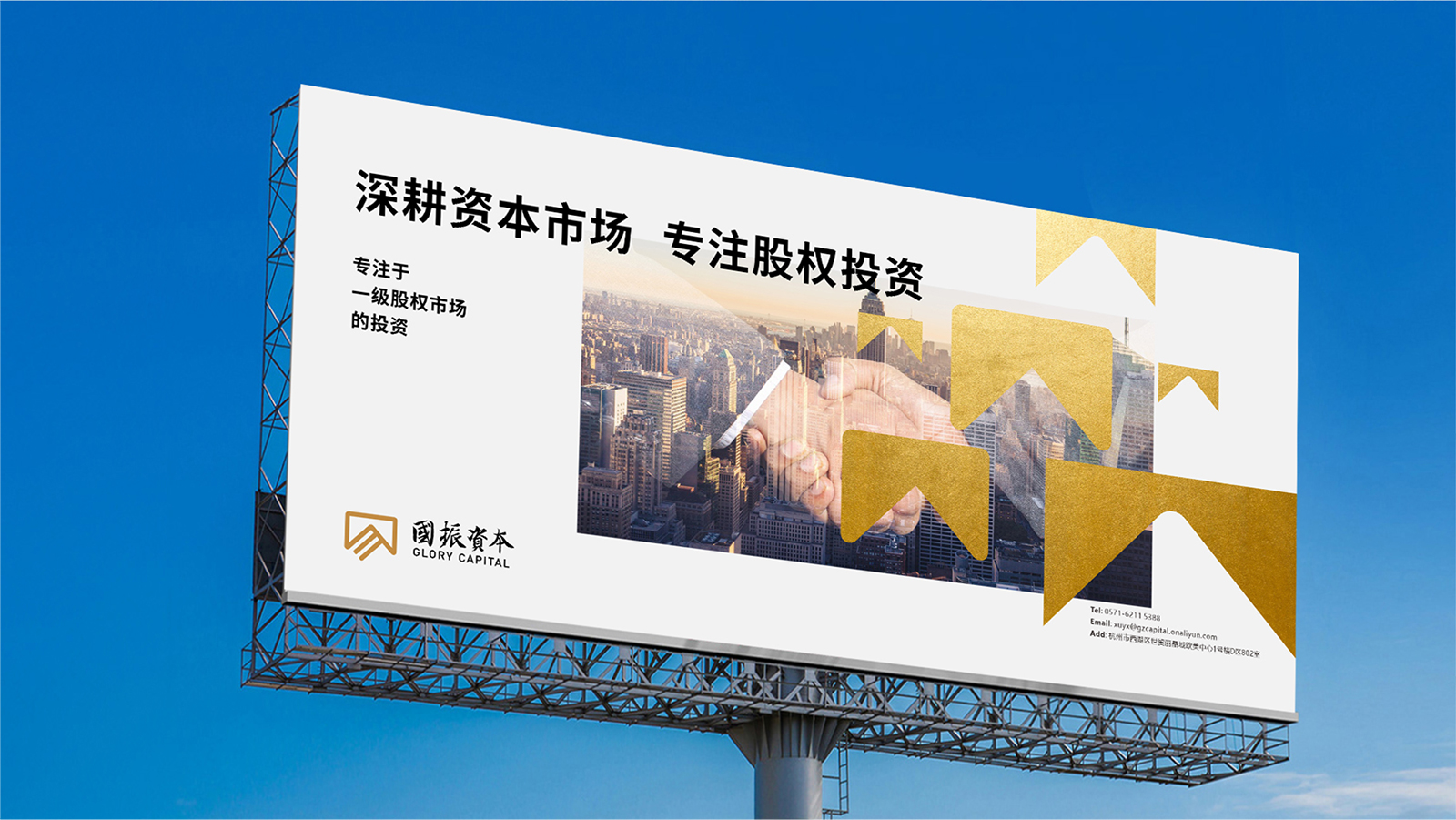 國振資本06.jpg